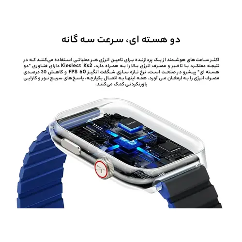 ساعت هوشمند کیسلکت مدل Ks2 (4)